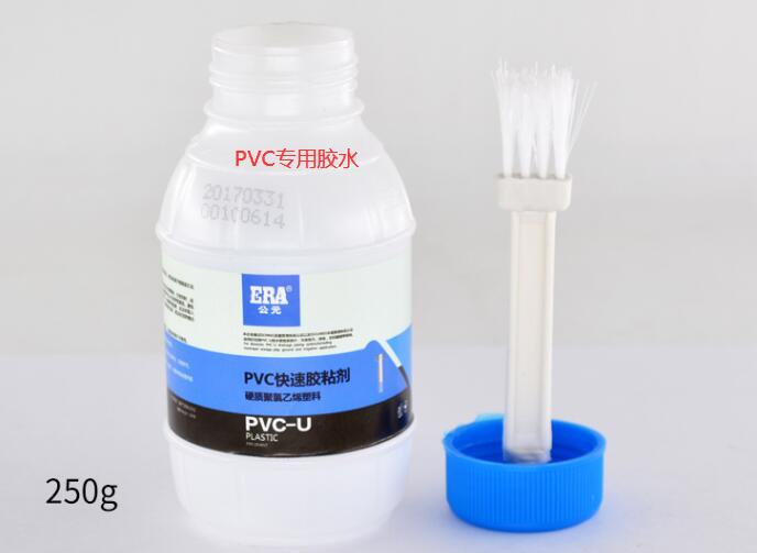 pvc专用胶水的用途