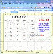 excel阿拉伯数字转换中文大写或中文小写格式