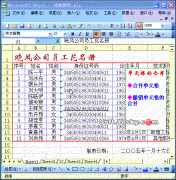 excel合并单元格与撤销单元格的合并(excel表格合并拆分教程)