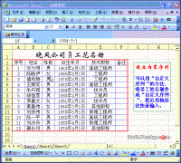 excel建立内置序列 拖拉方式快速输入方法教程