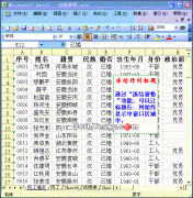 excel冻结行 列标题 滚动下拉数据顶部或最左边内容不随滚动方法教程