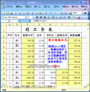 excel隐藏锁定公式方法