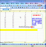 excel宏的直接编辑方法