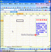 excel表格行列快速转换方法