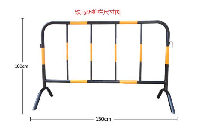 交通铁马防护栏常规尺寸标准