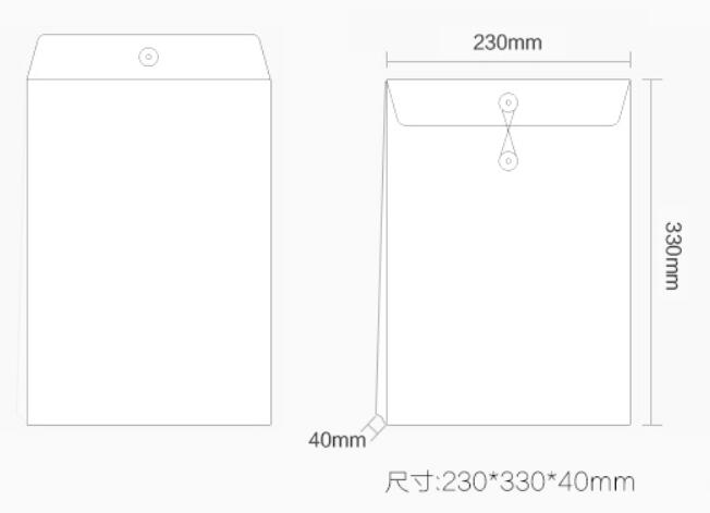 文件袋尺寸图