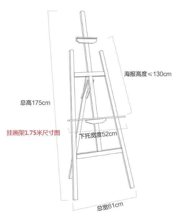 17.5米挂画架