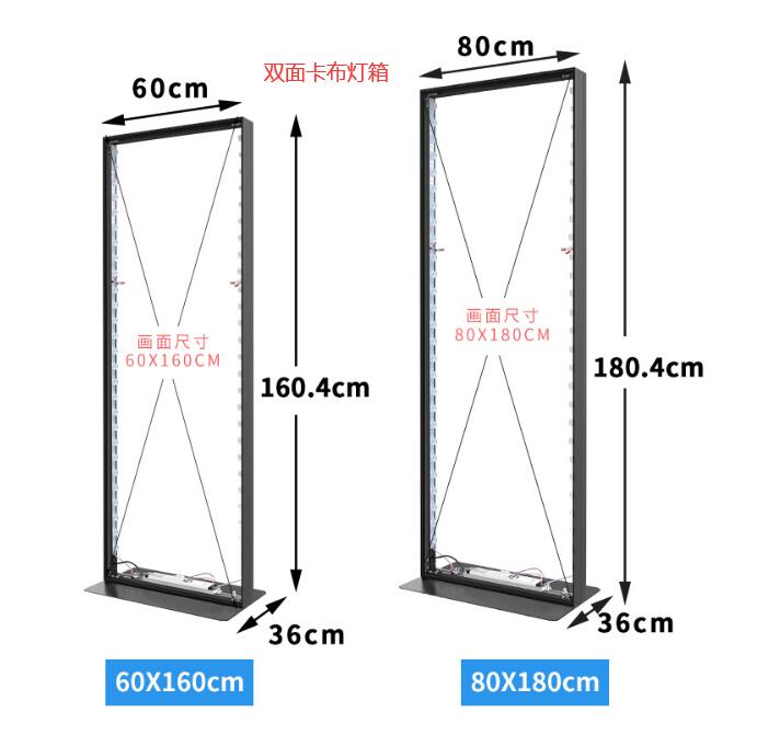 双面卡布灯箱尺寸