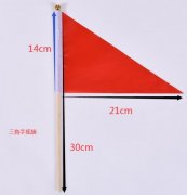 三角手摇旗常规尺寸大小