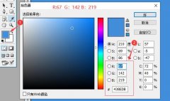 标准证件照红色、蓝色底RGB颜色值-917118标准