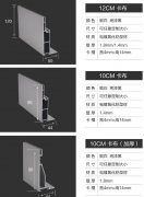 灯箱铝型材边框材料常规尺寸大小