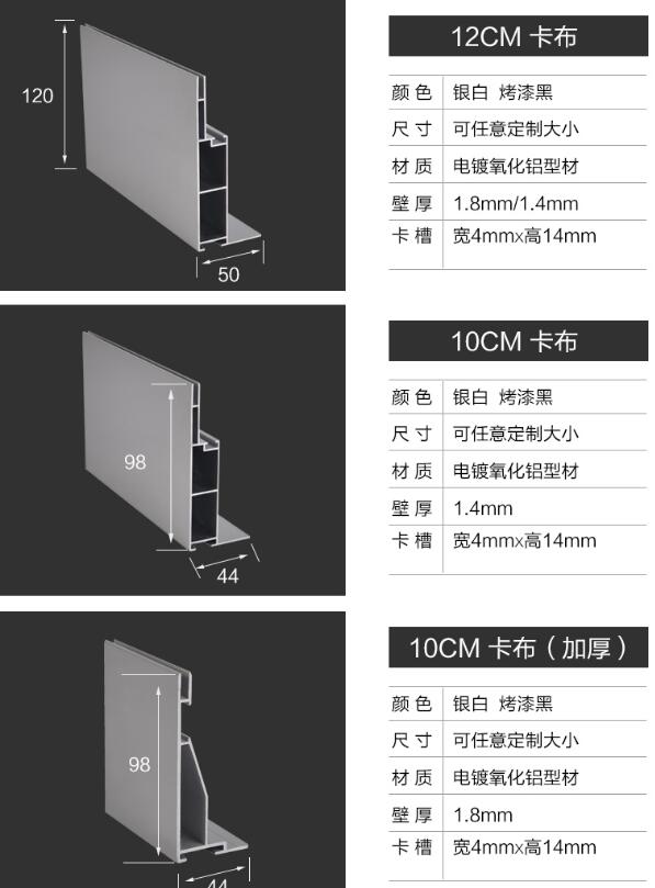 铝型材尺寸