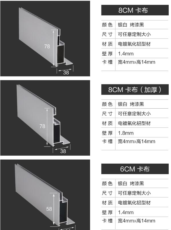 铝型材尺寸