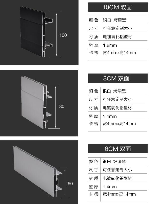 铝型材尺寸