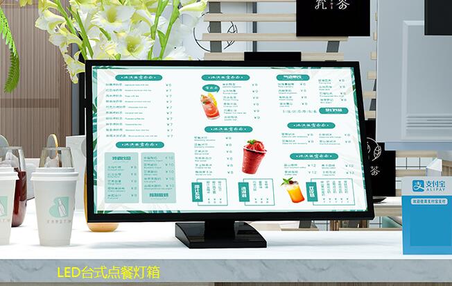 LED台式点餐灯箱