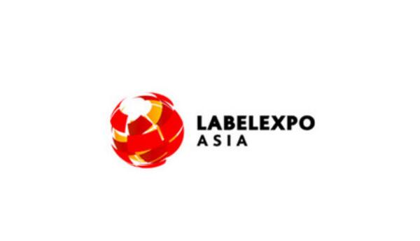 2021年12月上海国际标签包装印刷展览会LABELEXPO Asia详情