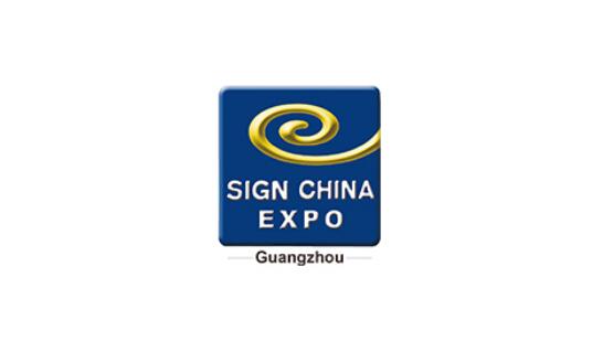 2022年2月广州国际广告标识展览会SIGN CHINA 时间 地点 详情