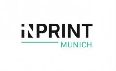 2021年6月德国慕尼黑印刷展览会 InPrint 【时间 地点】