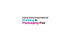 2021年7月香港印刷及包装展览会 HKPP 【时间地点】