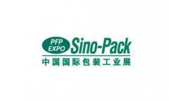 2022年广州广告展_第二十八届广州包装工业展览会Sino-Pack详情