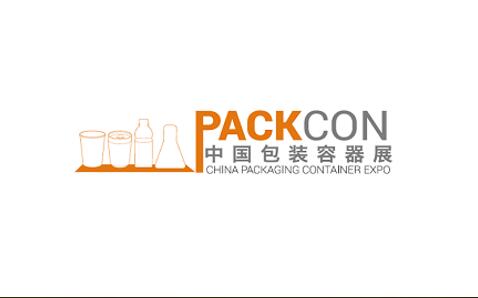 上海包装容器展会