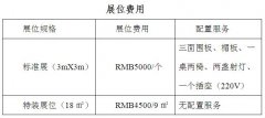 2022西安广告展_第59届广告标识/LED/印刷博览会详情|时间|地点