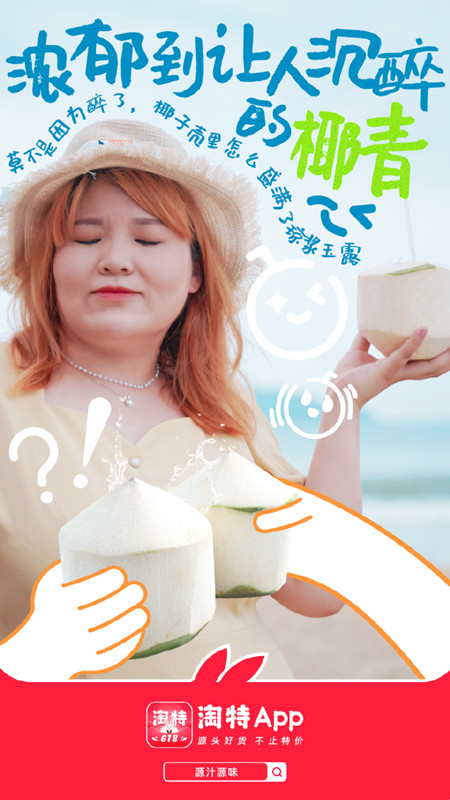 小心的甜心芒果 因为核太薄常被吐槽没有心 怎么没有啊 谁能比我更甜心?