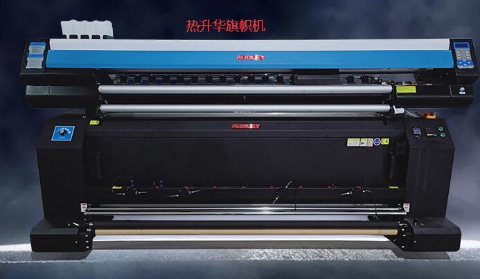 关于冬天热升华旗帜机的保养方法