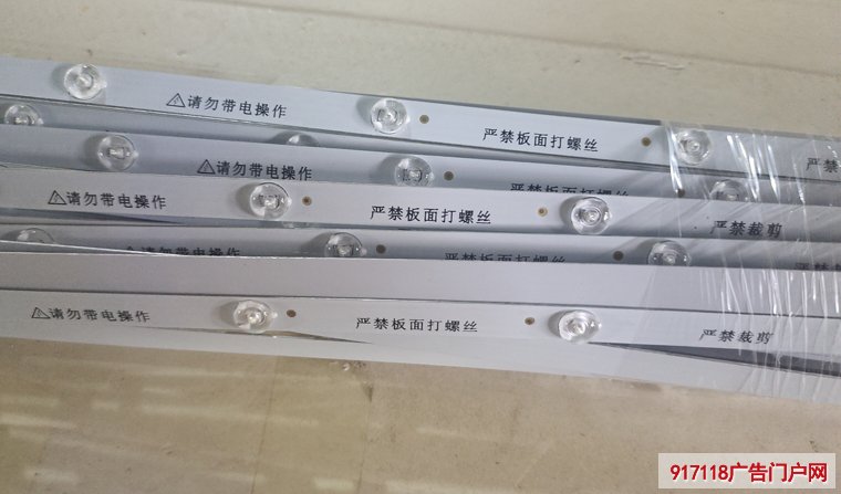 LED漫反射灯条是怎么制作出来的