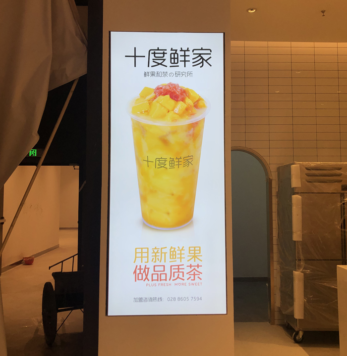 奶茶店上墙软膜灯箱制作