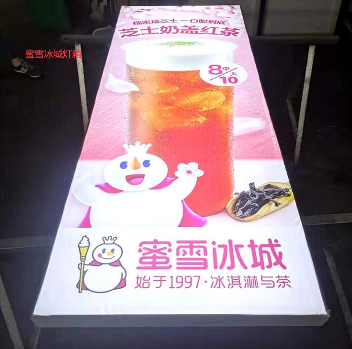 蜜雪冰城奶茶店内部用的什么灯箱