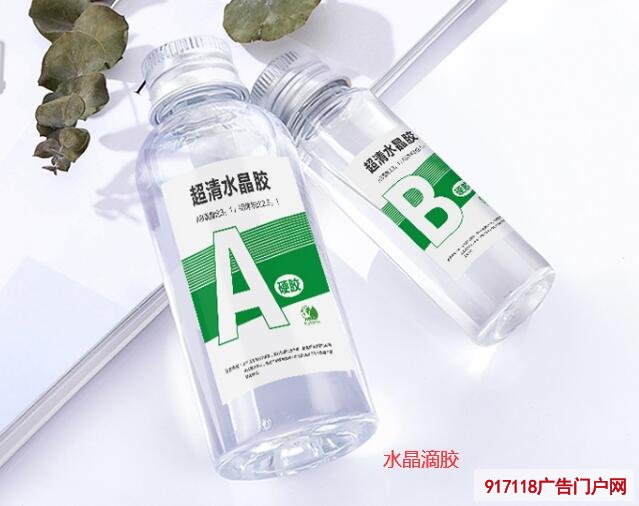 水晶滴塑的用途和特点介绍