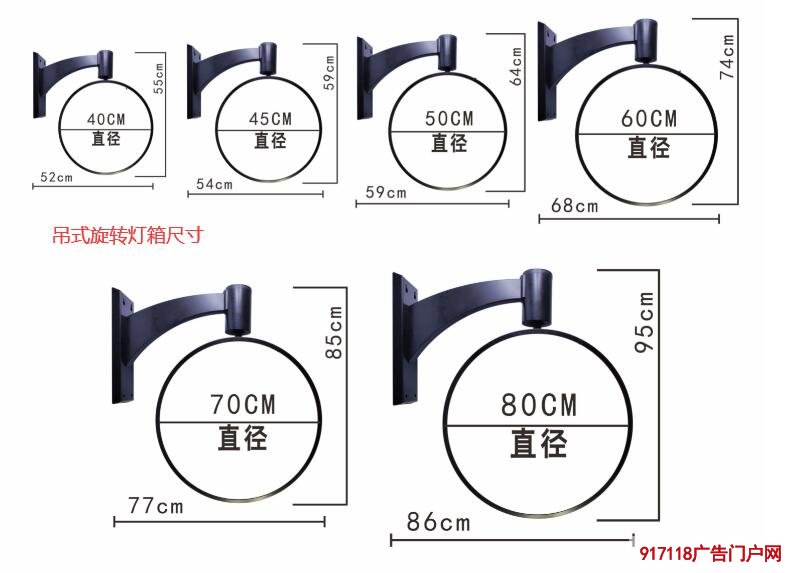 吊式旋转灯箱常规尺寸大小