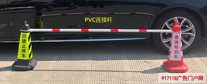 一篇关于交通路锥PVC链接杆的介绍