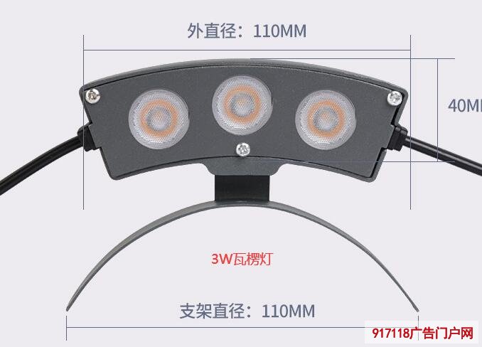 户外LED瓦楞灯的种类和尺寸介绍