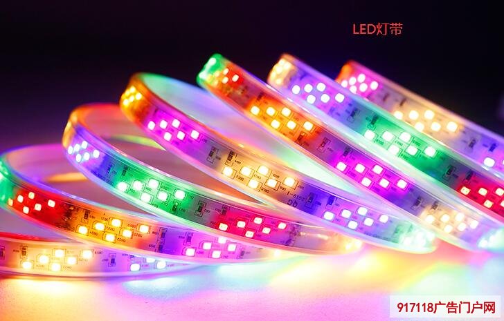 LED灯带的分类有哪些