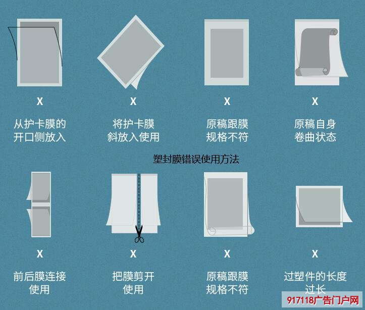 塑封膜在使用的时候需要注意的问题