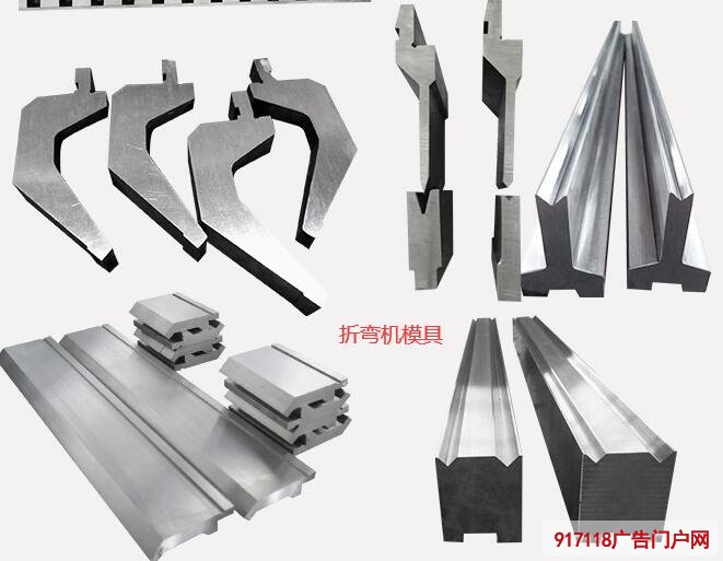 折弯机模具日常使用注意事项介绍