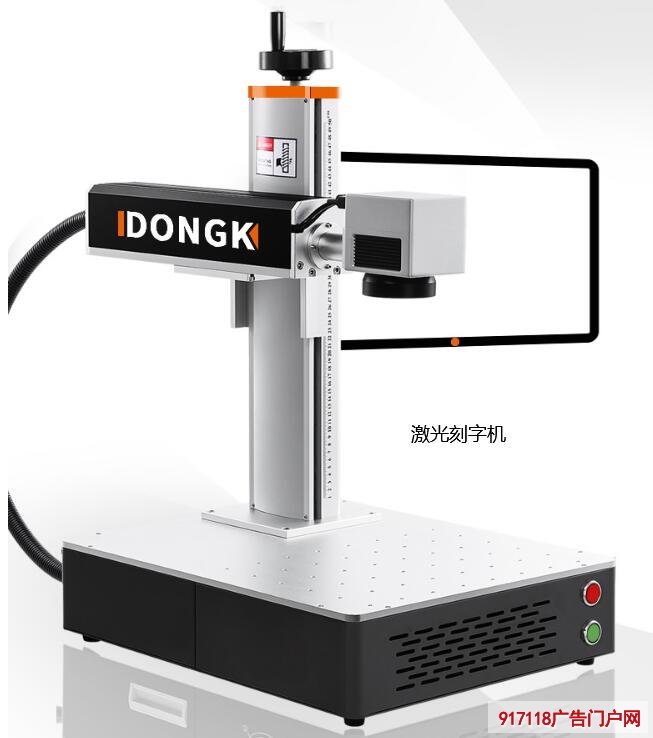 激光刻字机出现发光弱的原因有哪些