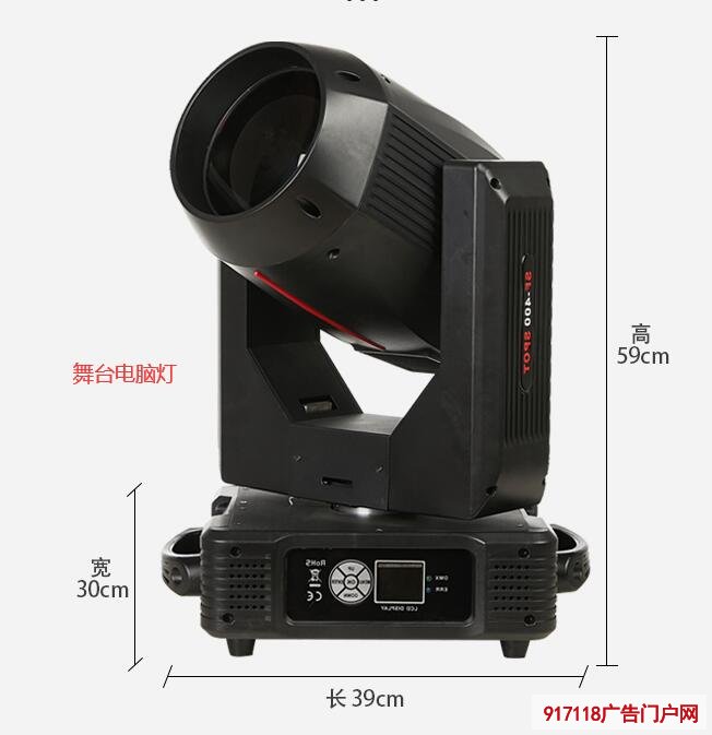 舞台电脑灯使用过程需要注意的问题