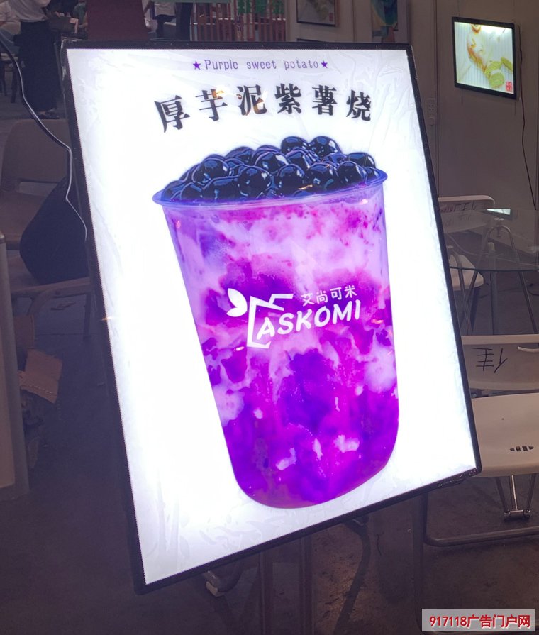 奶茶店发光宣传板怎么做的？