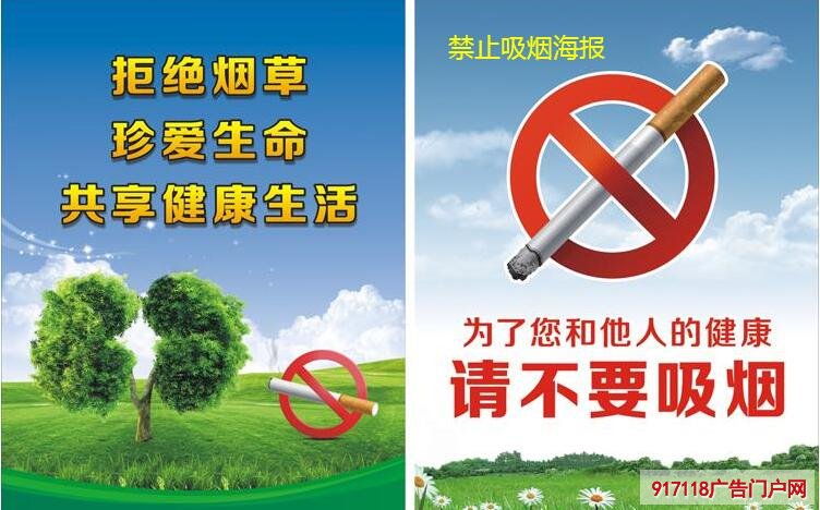 禁止吸烟宣传画可以用哪些材料制作