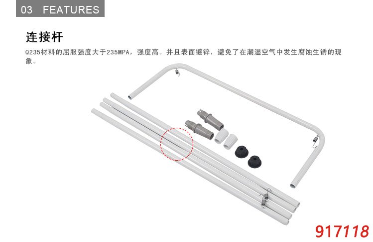 注水门型易拉宝展架安装3