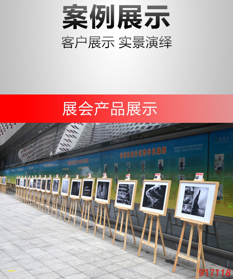 展会上展示作品