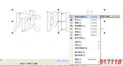 LED排孔文件制作_排孔制作图文流程