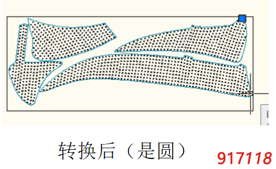 转后