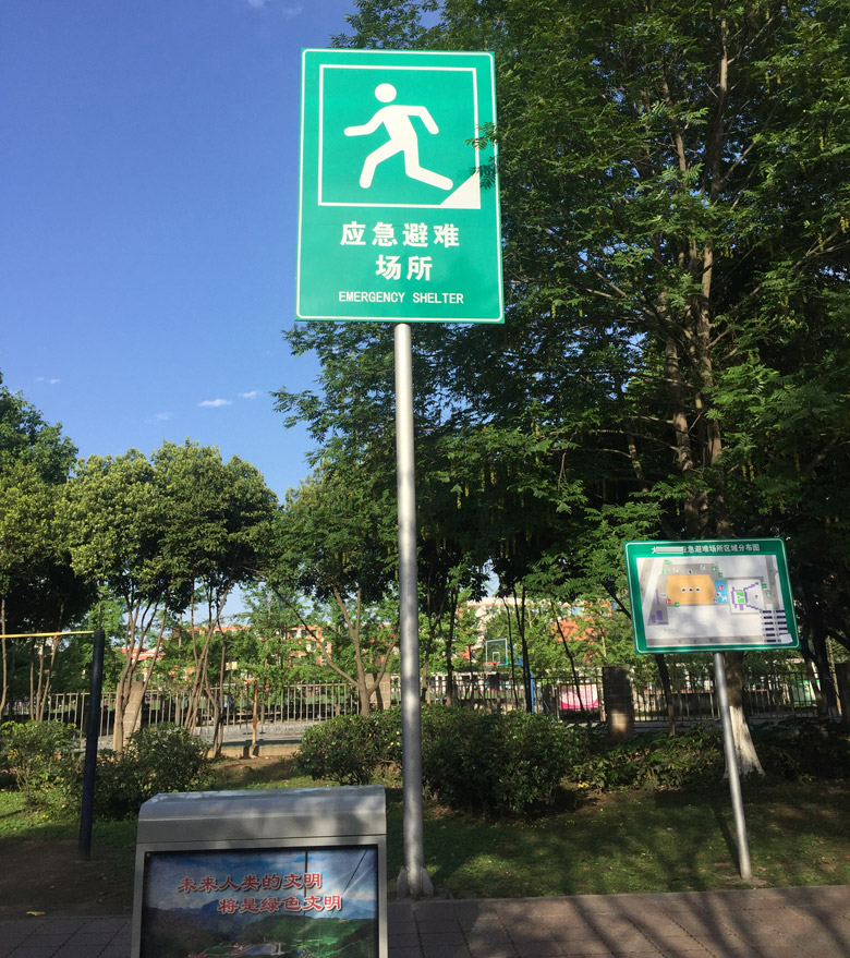 道路导视牌