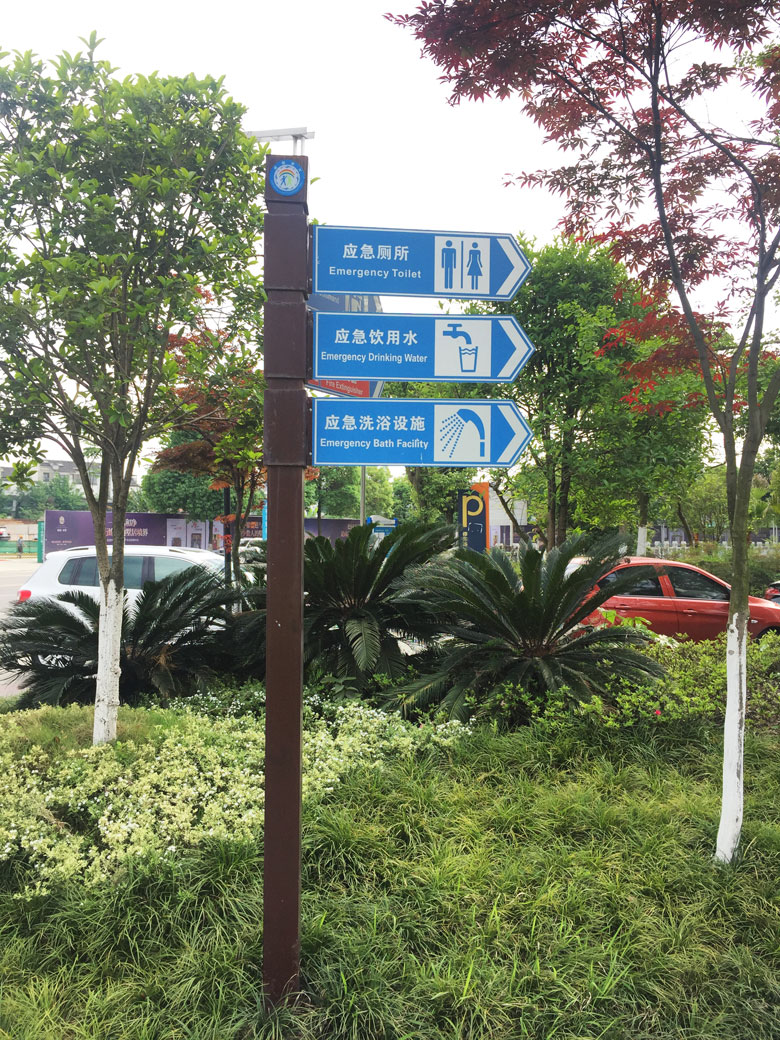 万向指路标牌