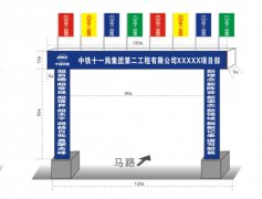 分享一个工地龙门架效果结构图