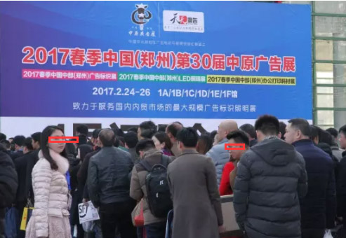 往届广告展会